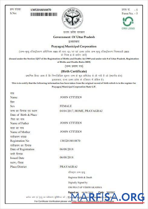 Downloadable India Government of Uttar Pradesh birth certificate template